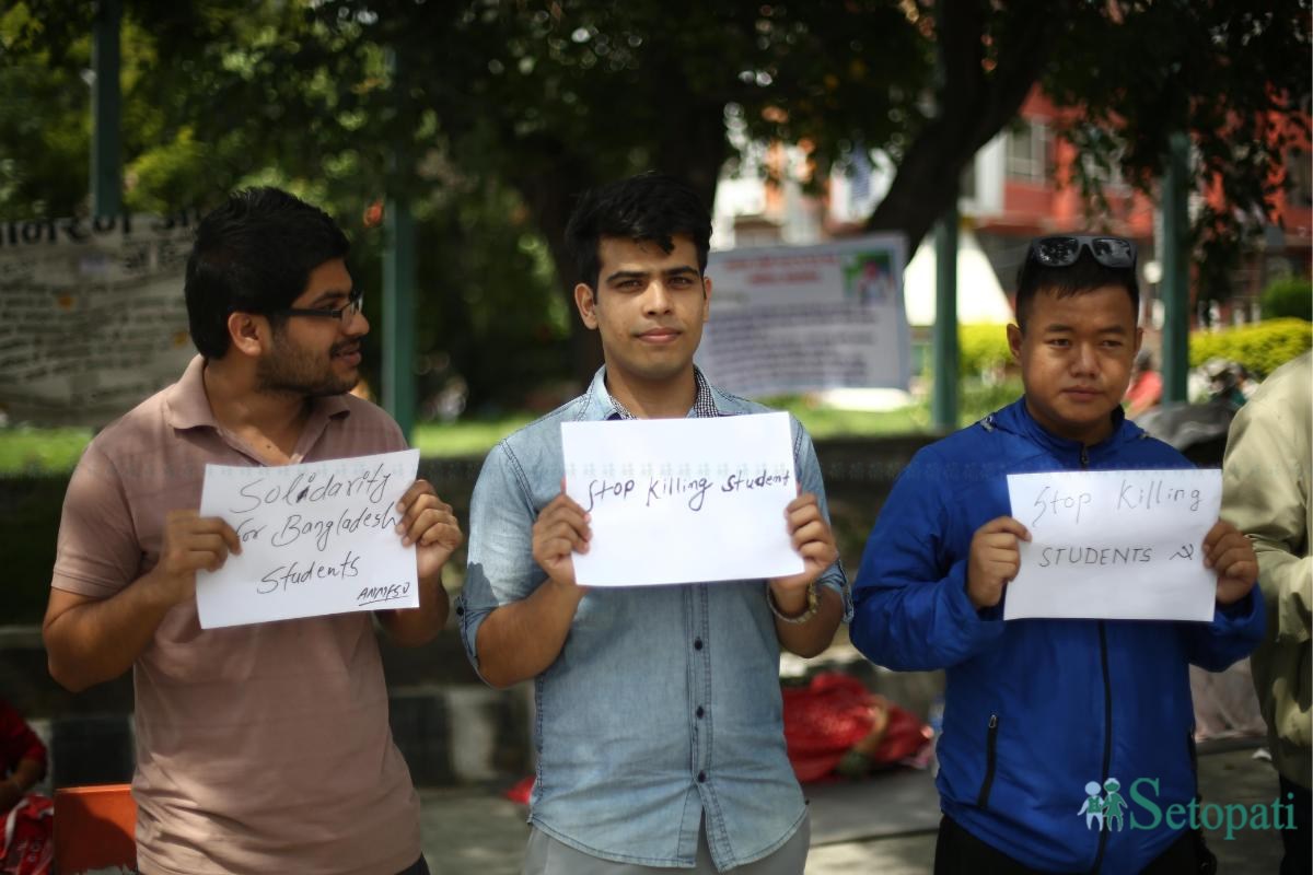 Protest-by-student-union_Nepal-photo-Library6-ink-1721477847.jpeg