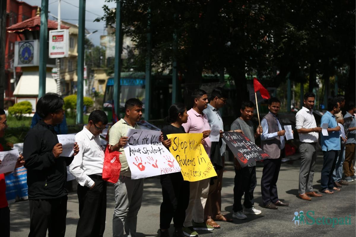 Protest-by-student-union_Nepal-photo-Library7-ink-1721477847.jpeg