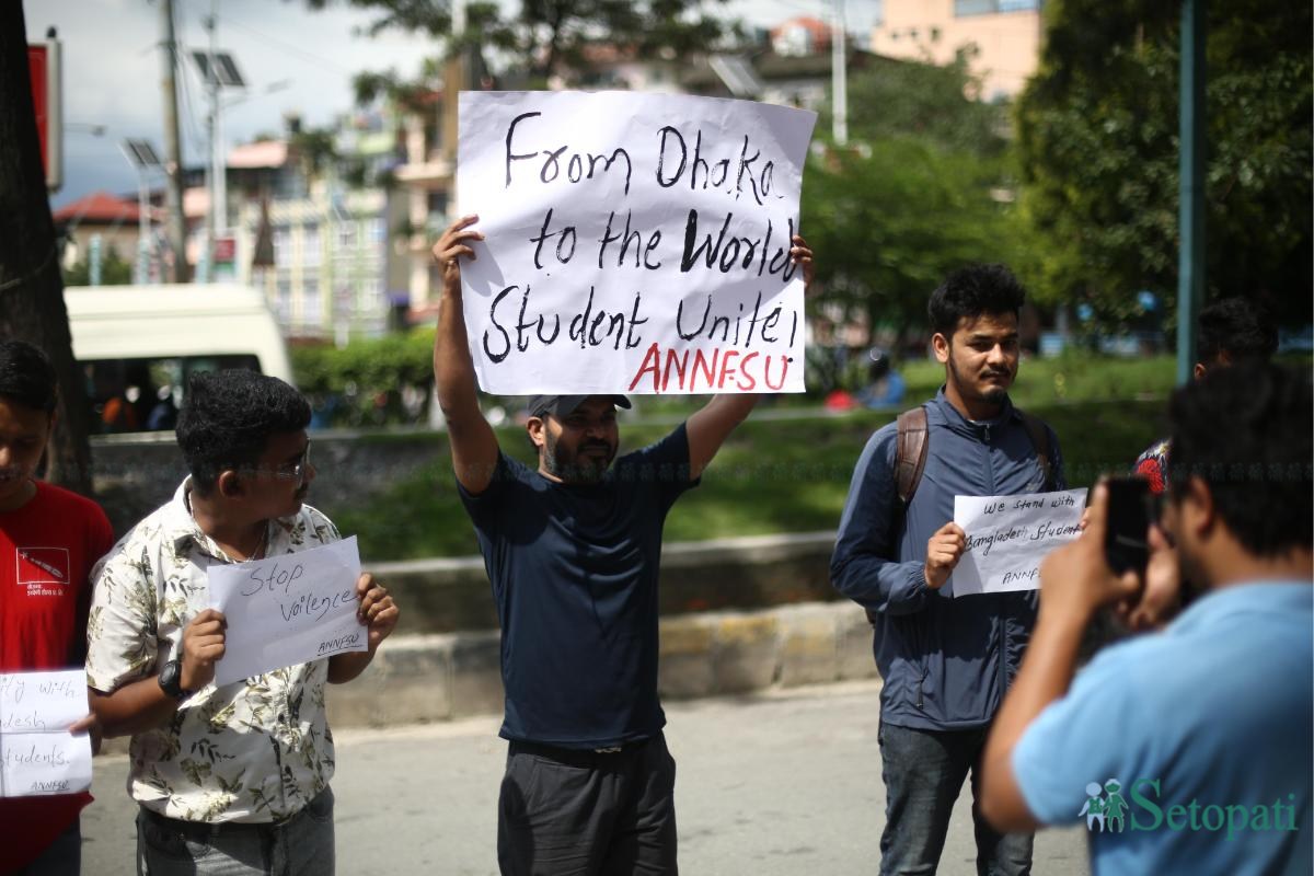 Protest-by-student-union_Nepal-photo-Library8-ink-1721477847.jpeg