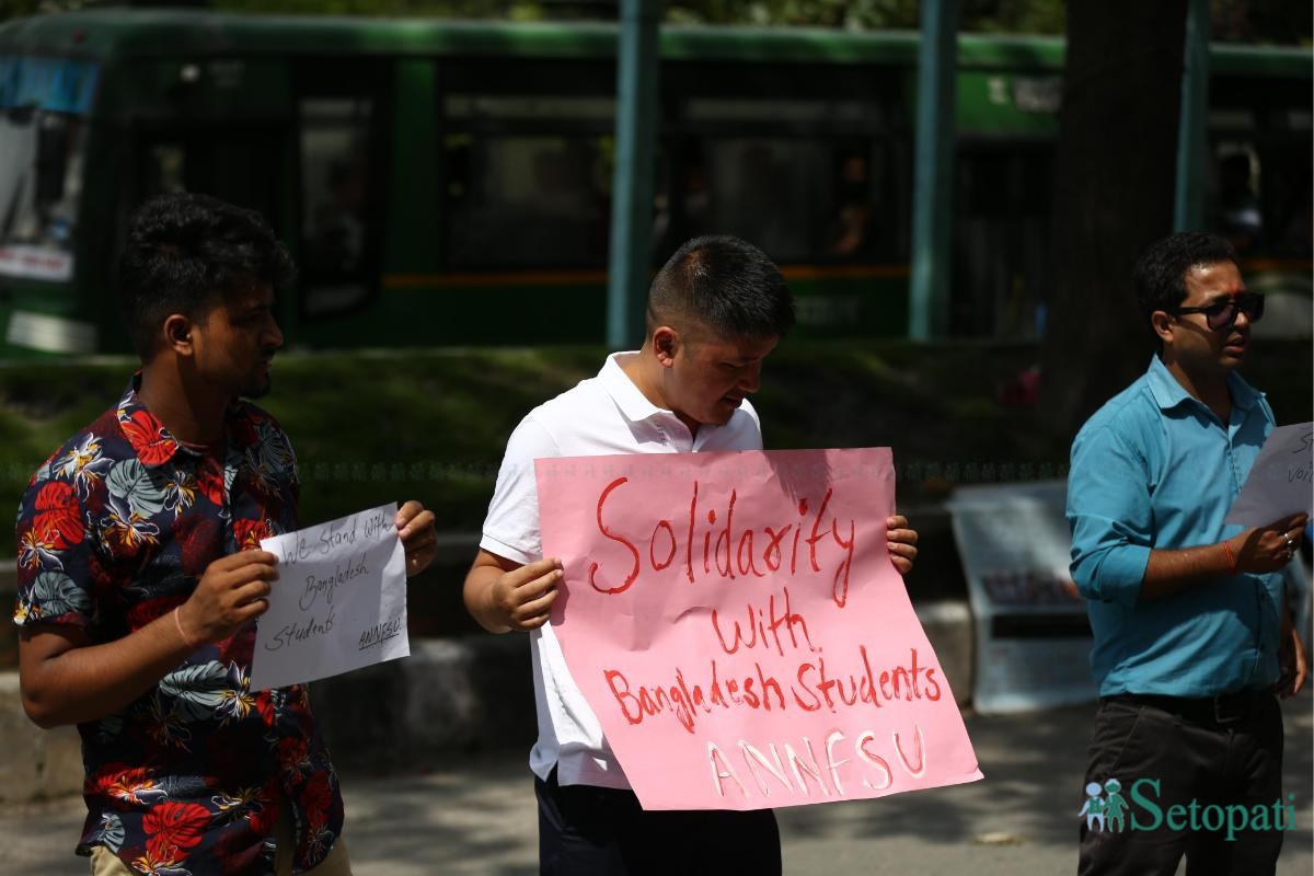 Protest-by-student-union_Nepal-photo-Library9-ink-1721477848.jpeg