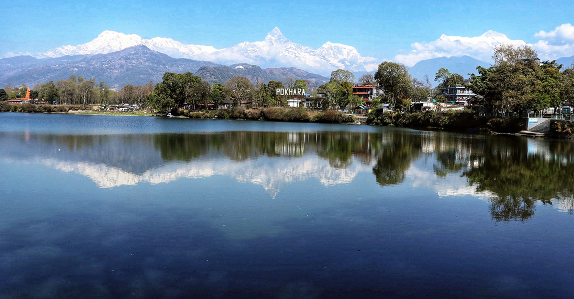 आजका तस्बिर- फागुन १९