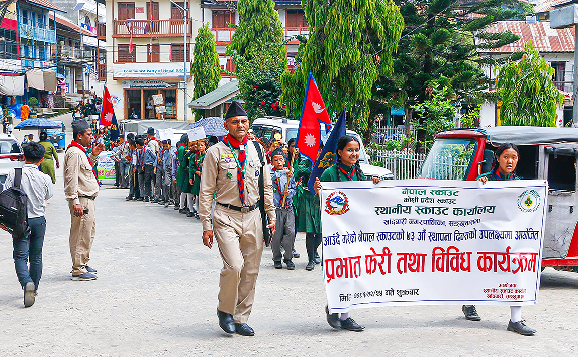 आजका तस्बिर- जेठ २५