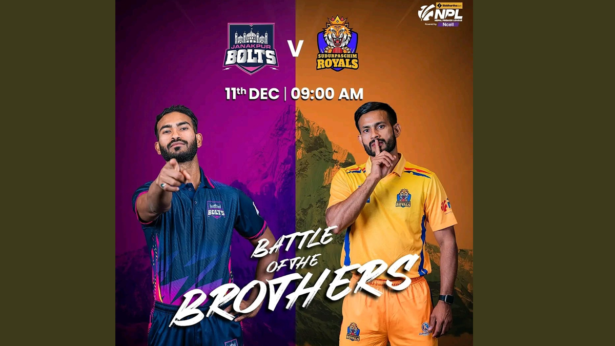 तस्बिरः एनपिएलको फेसबुक पेज।