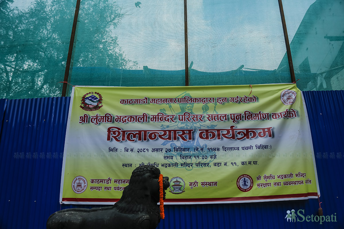 bhadrakali-mandir-punanirman-(5)-1720701059.jpg