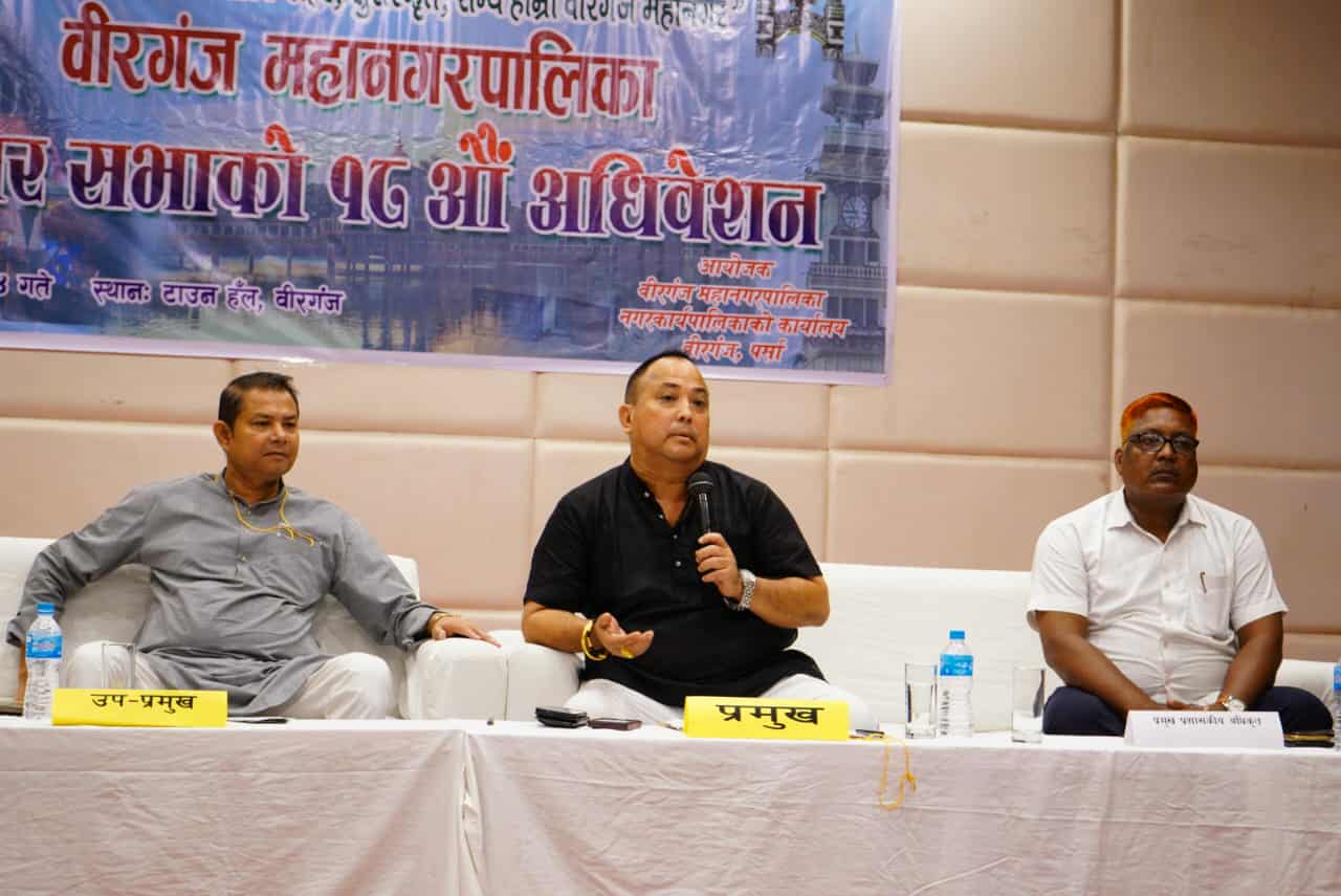 वीरगञ्ज महानगरपालिकाको बजेटलाई पुनर्निर्माणमा केन्द्रित गरिने