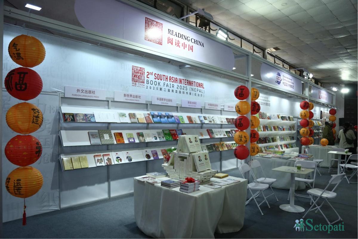 book-exhibition-(12)-ink-1735808843.jpeg