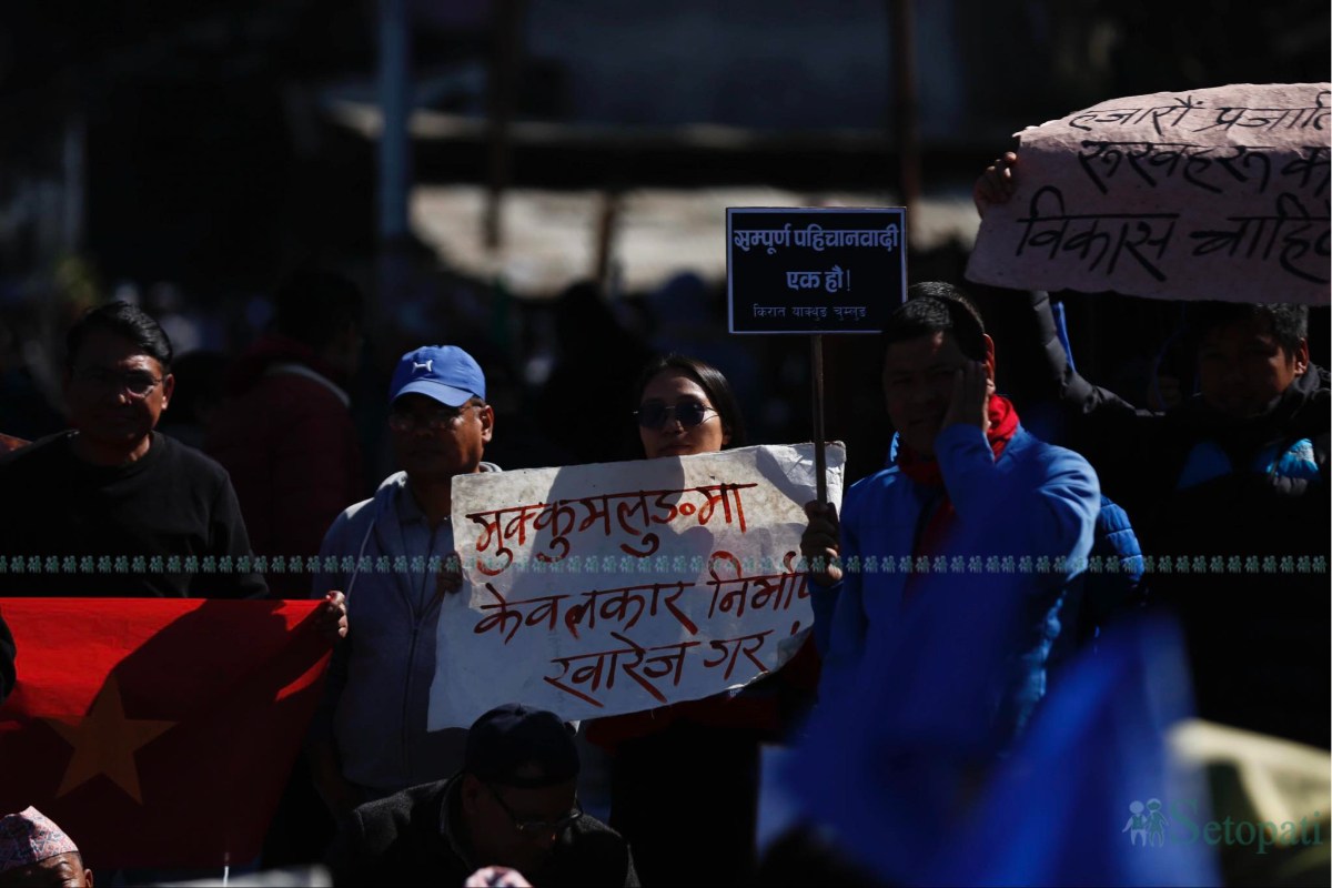 cablecar-protest-(28)-1738572055.jpeg