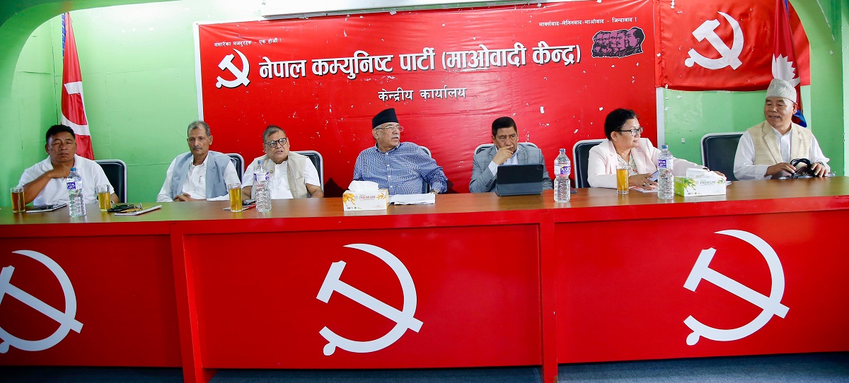 पेरिसडाँडामा माओवादी पदाधिकारी बैठक जारी