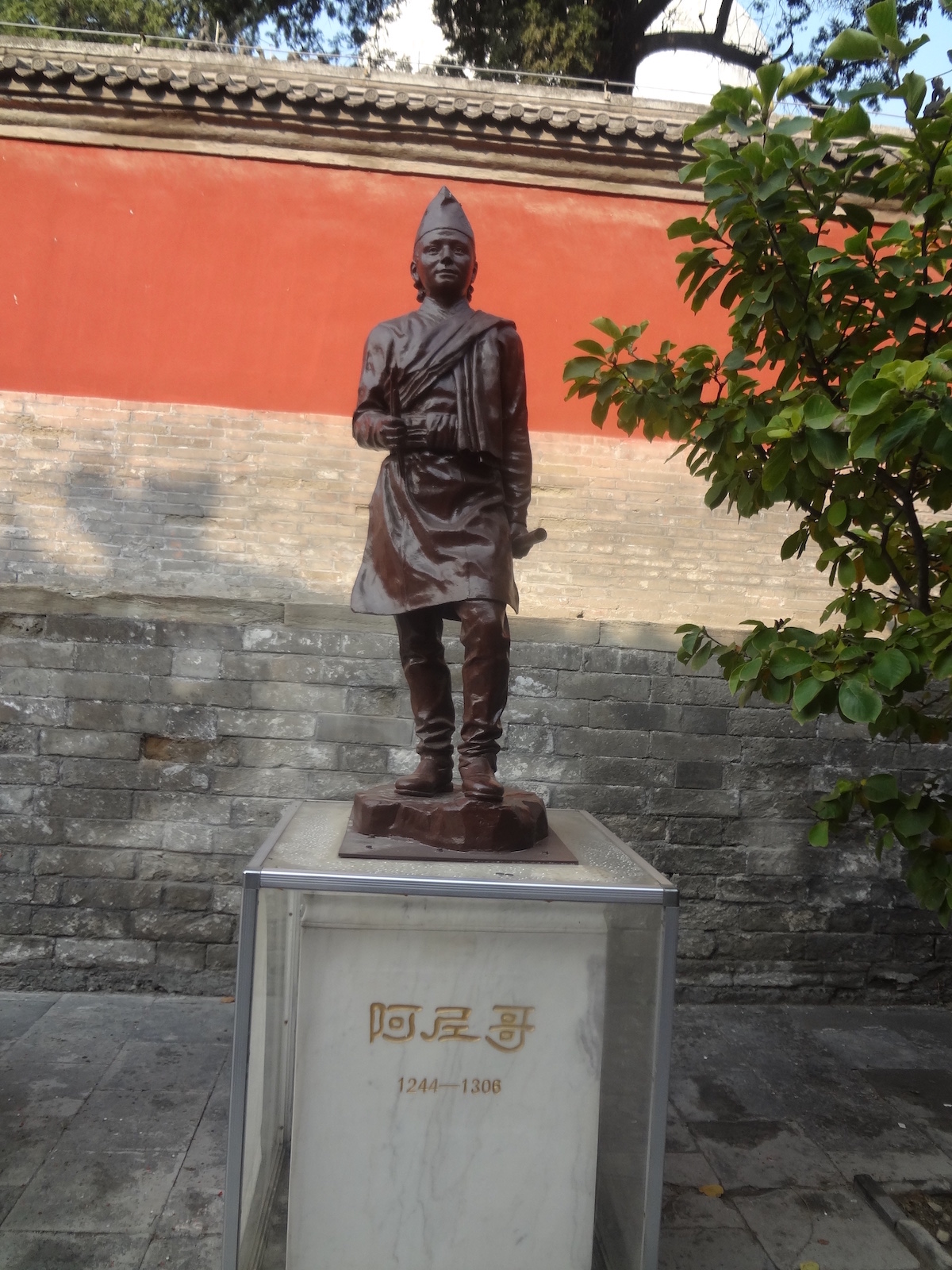 chetnath-acharya-beijing1-1722965598.JPG