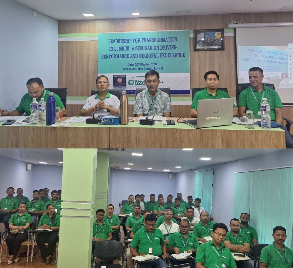 सिटिजन्स बैंकद्वारा लुम्बिनी प्रदेशमा ‘लिडरसिप फर ट्रान्सफर्मेसन’ सेमिनार