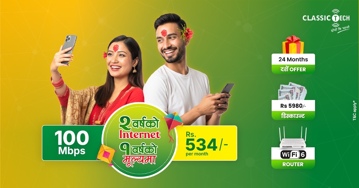 क्लासिक टेकले ल्यायो दसैं अफर