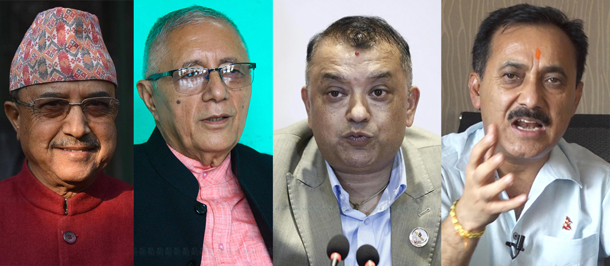 पूर्णबहादुर, शेखर, गगन र विश्वप्रकाश। फाइल तस्बिर।