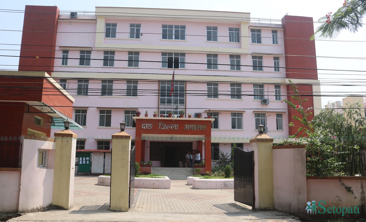 दाङको जिल्ला र उच्च अदालतको सेवा अनिश्चितकालका लागि स्थगित