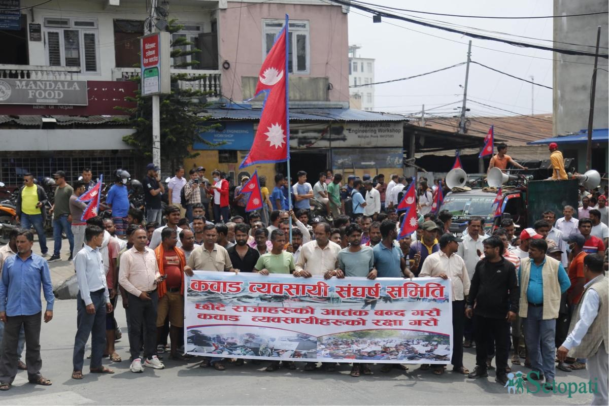 तस्बिरः नवीनबाबु गुरूङ/ सेतोपाटी