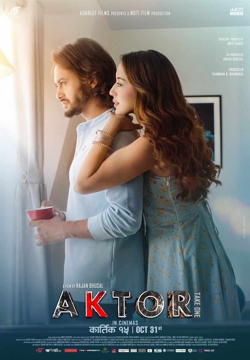 final-poster-AKTOR-1-1727003537.jpg