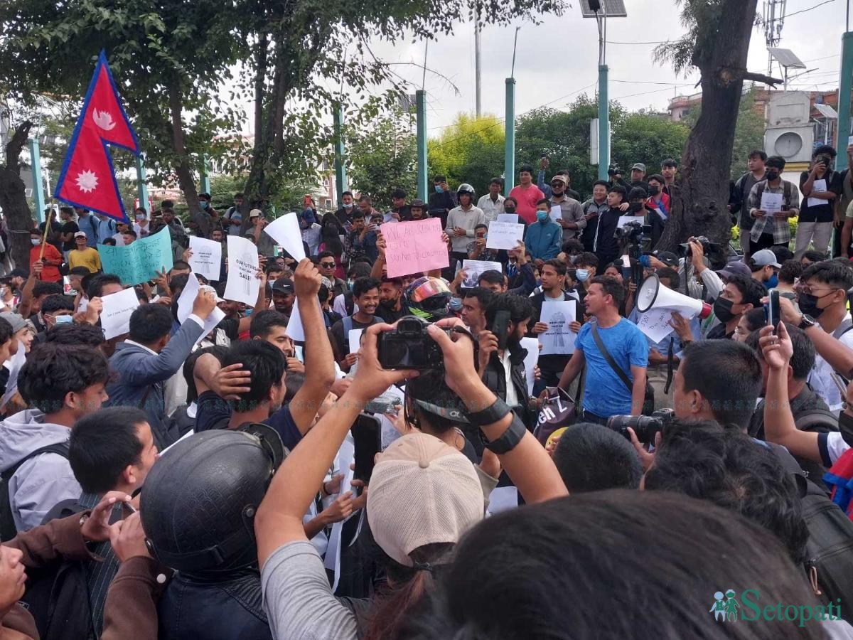 माइतीघरबाट सुरू भयो जेनजीको प्रदर्शन (तस्बिरहरू)