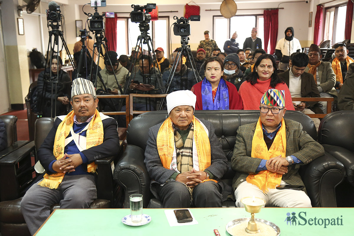 gurung-news-(2)-1735117821.jpg