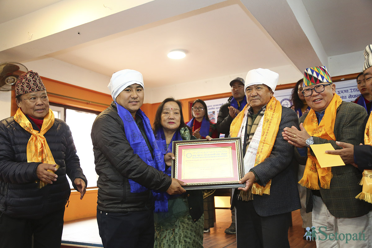 gurung-news-(3)-1735117821.jpg