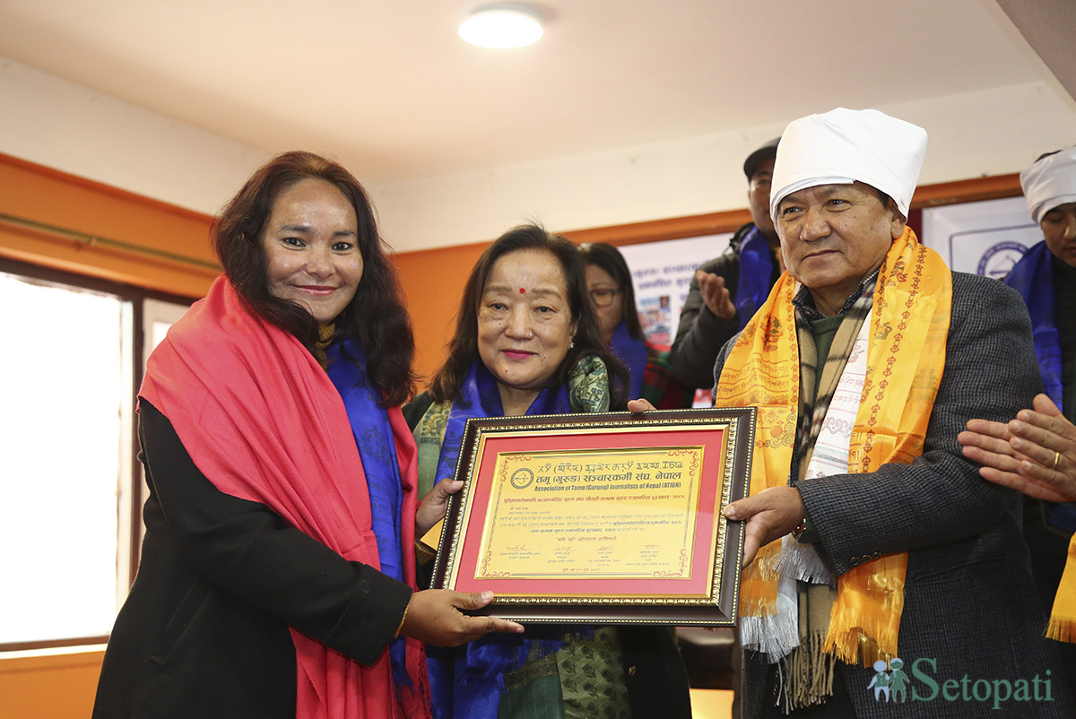 gurung-news-(4)-1735117821.jpg