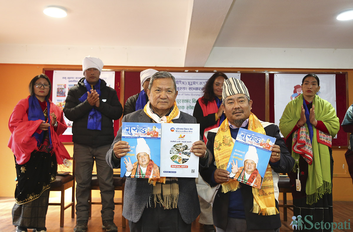 gurung-news-(7)-1735117823.jpg