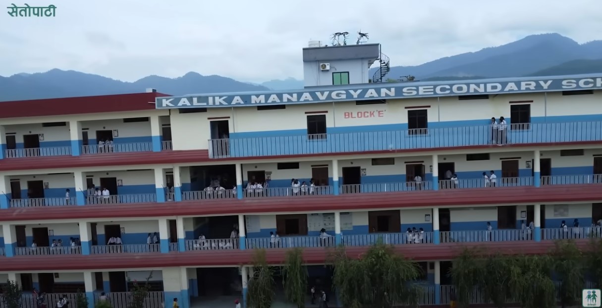 जेनजी आन्दोलनका क्रममा चोरीमा संलग्न शिक्षकलाई कालिका मानवज्ञानले गर्‍यो निष्कासन