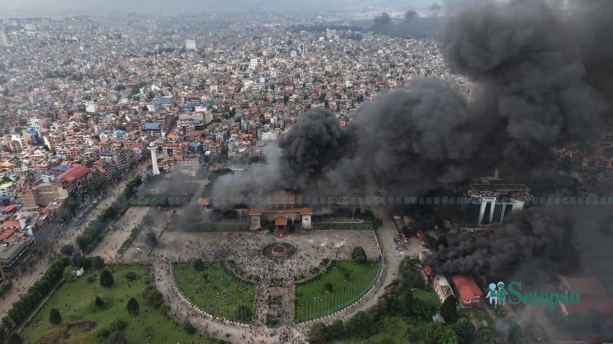सिंहदरबार, शीतल निवाससहित काठमाडौंका अधिकांश प्रशासकीय भवनमा आगजनी