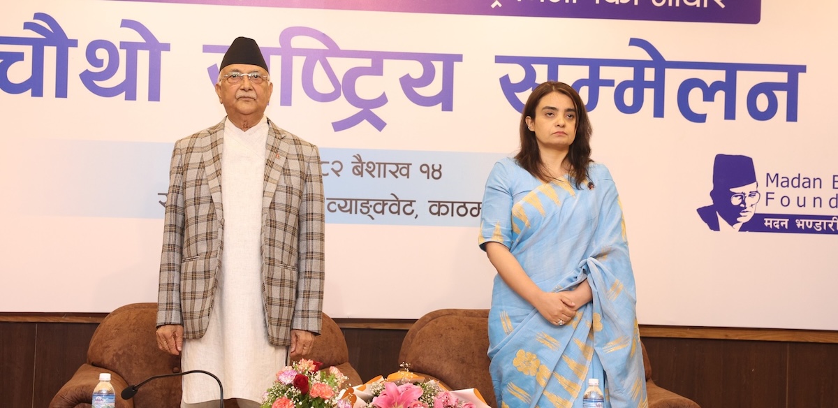 तस्बिरः प्रधानमन्त्रीको सचिवालय