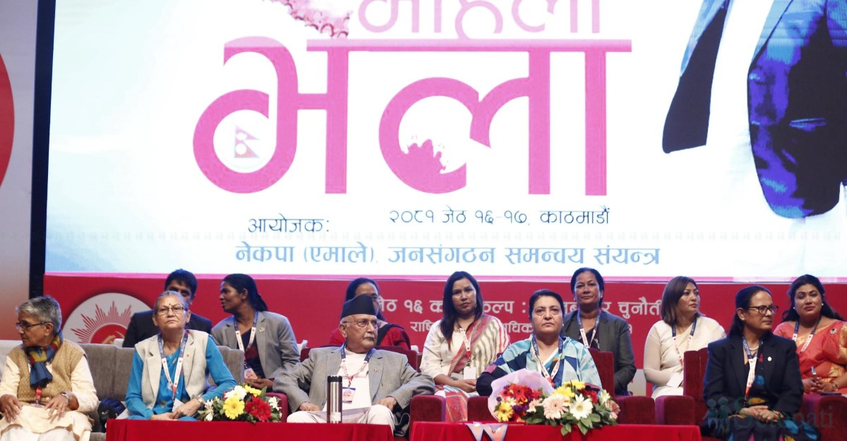 mahila-bhela-(20)-1716974943.jpg