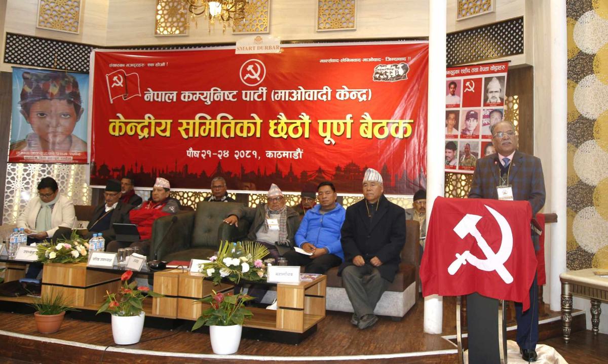 maoist-cc-meeting-(2)-1736145576.jpg