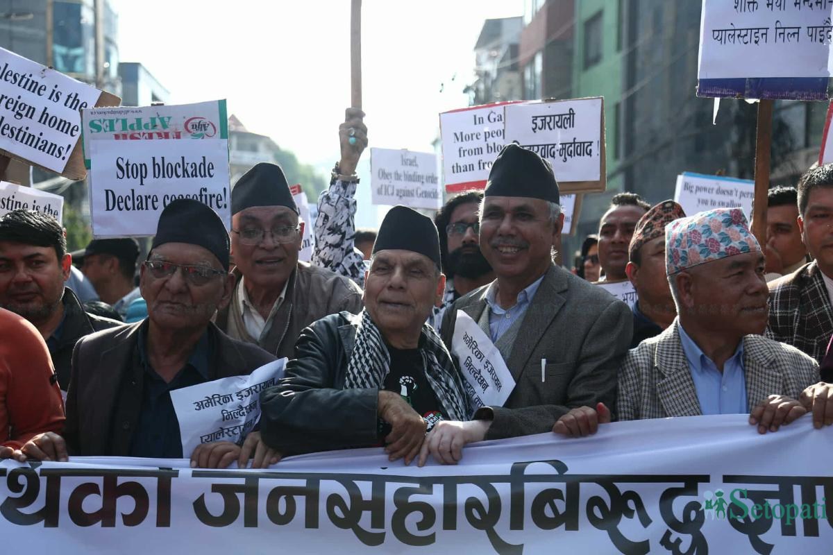 nagarik-andolan-(15)-ink-1731316614.jpeg