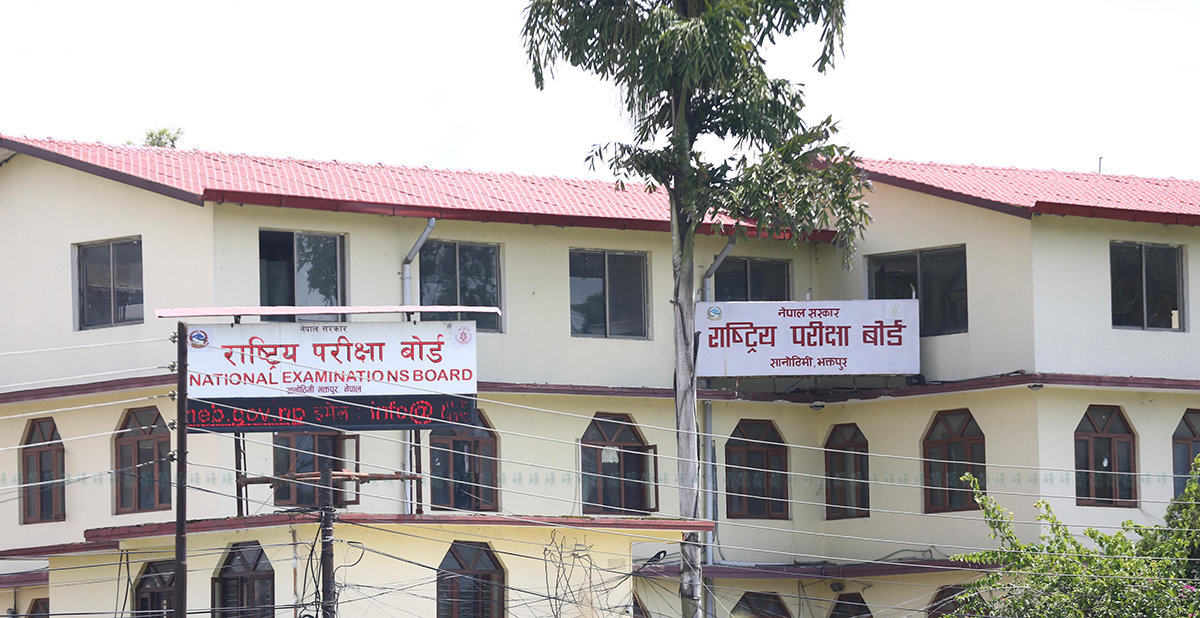 फाइल तस्बिर।