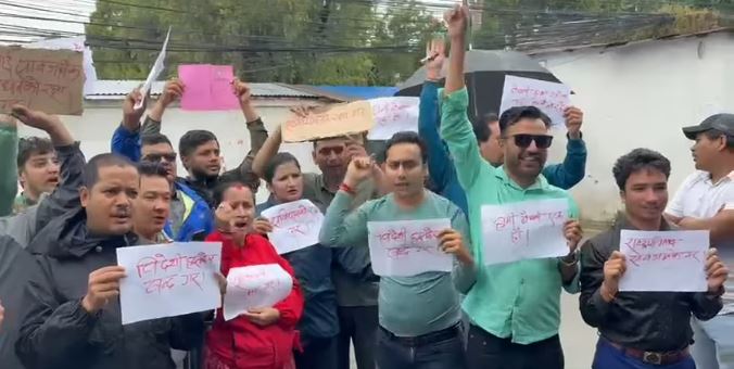 संविधानको रक्षा र राष्ट्रपति पौडेललाई सार्वजनिक गर्न माग गर्दै नेविसंघको प्रदर्शन