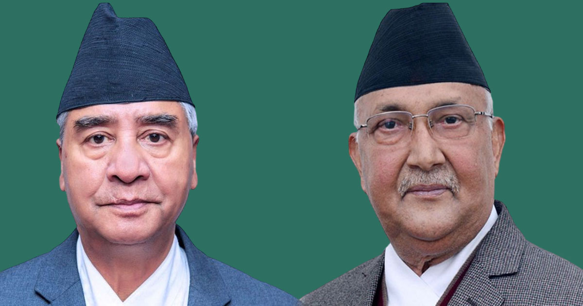 कांग्रेस सभापति देउवा र प्रधानमन्त्री ओली। फाइल तस्बिर।