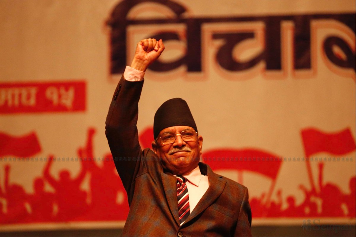 prachanda-ink-1738054853.jpeg