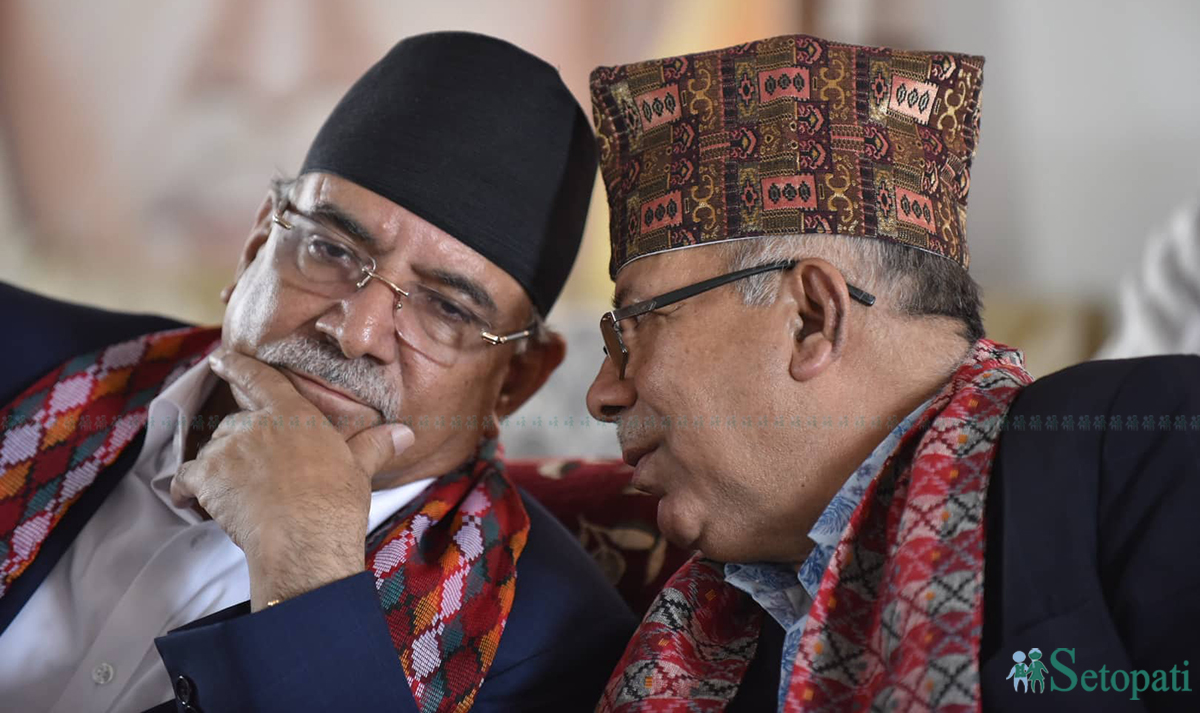 अध्यक्ष प्रचण्ड र माधव नेपाल। फाइल तस्बिर।