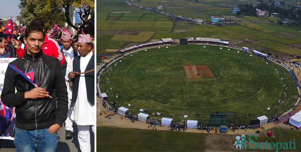 विनोद कुँवर र उनको लगानीमा बनेको क्रिकेट मैदान।