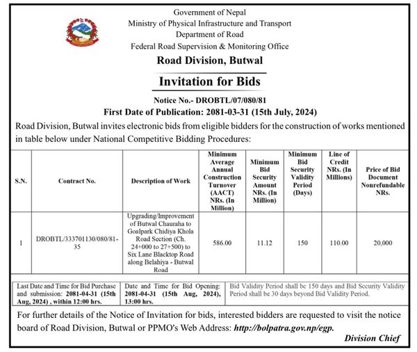 sadak-1721121515.jpg