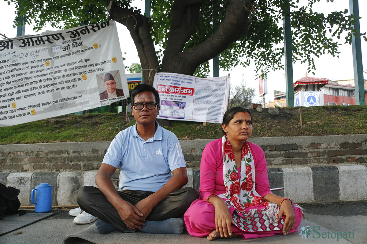 sangita-parajuli-dharna-1717734289.jpg