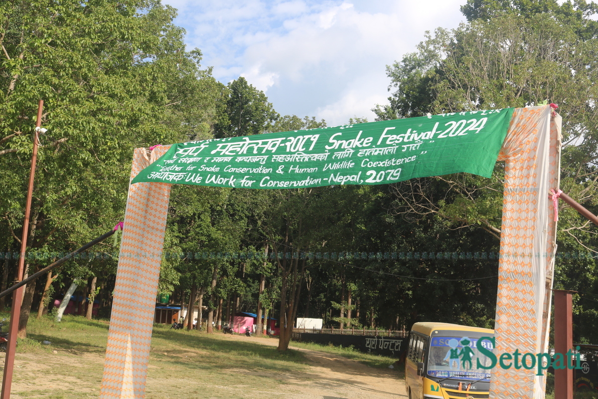 sarpa-mahotsav6-1729784323.jpg