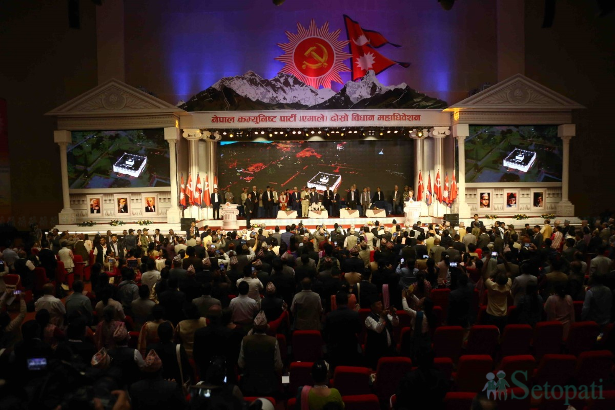 एमाले विधान महाधिवेशन: १० समूहले गर्दैछ ओलीको प्रतिवेदनमाथि छलफल