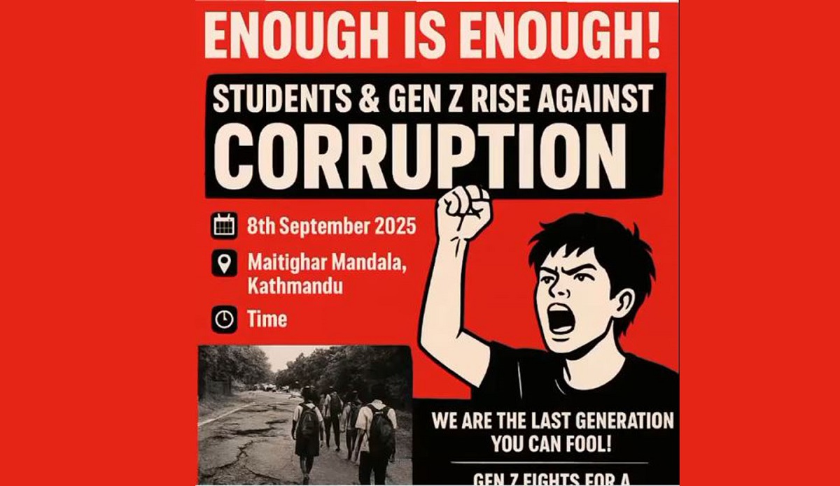 भ्रष्टाचार र सामाजिक सन्जाल बन्दविरूद्ध प्रदर्शन गर्दै जेनजी पुस्ता